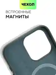 Тёмно-зелёный чехол MagSafe для iPhone 15, 13, Pro Max Plus Mini кожаный BROSCORP экокожа, защита камер
