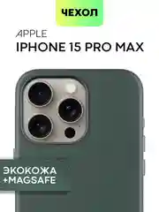 Тёмно-зелёный чехол MagSafe для iPhone 15, 13, Pro Max Plus Mini кожаный BROSCORP экокожа, защита камер