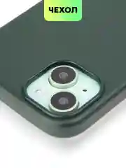 Тёмно-зелёный чехол MagSafe для iPhone 15, 13, Pro Max Plus Mini кожаный BROSCORP экокожа, защита камер