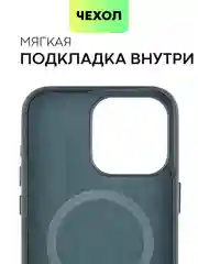 Тёмно-зелёный чехол MagSafe для iPhone 15, 13, Pro Max Plus Mini кожаный BROSCORP экокожа, защита камер
