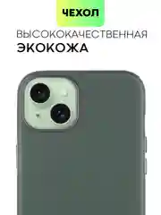 Тёмно-зелёный чехол MagSafe для iPhone 15, 13, Pro Max Plus Mini кожаный BROSCORP экокожа, защита камер