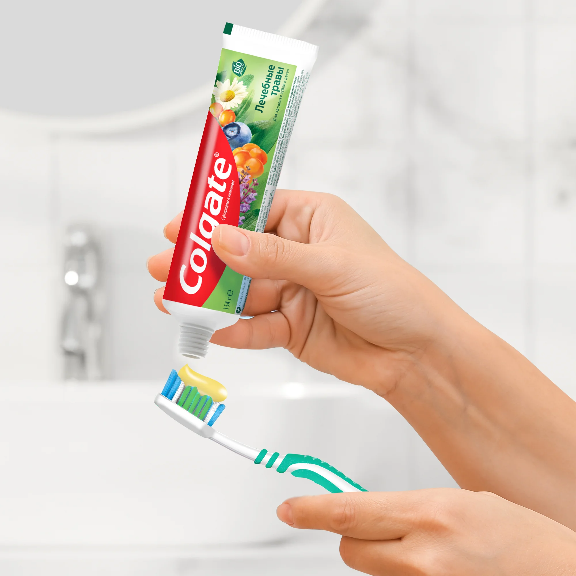Зубная паста Colgate "Лечебные травы", 150 мл