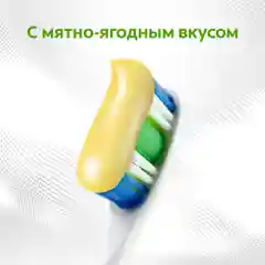 Зубная паста Colgate "Лечебные травы", 150 мл