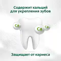 Зубная паста Colgate "Лечебные травы", 150 мл