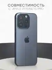 Прозрачный чехол MagSafe для iPhone 15/ 15 Plus/ 15 Pro/ 15 Pro Max пластиковый с силиконом BROSCORP
