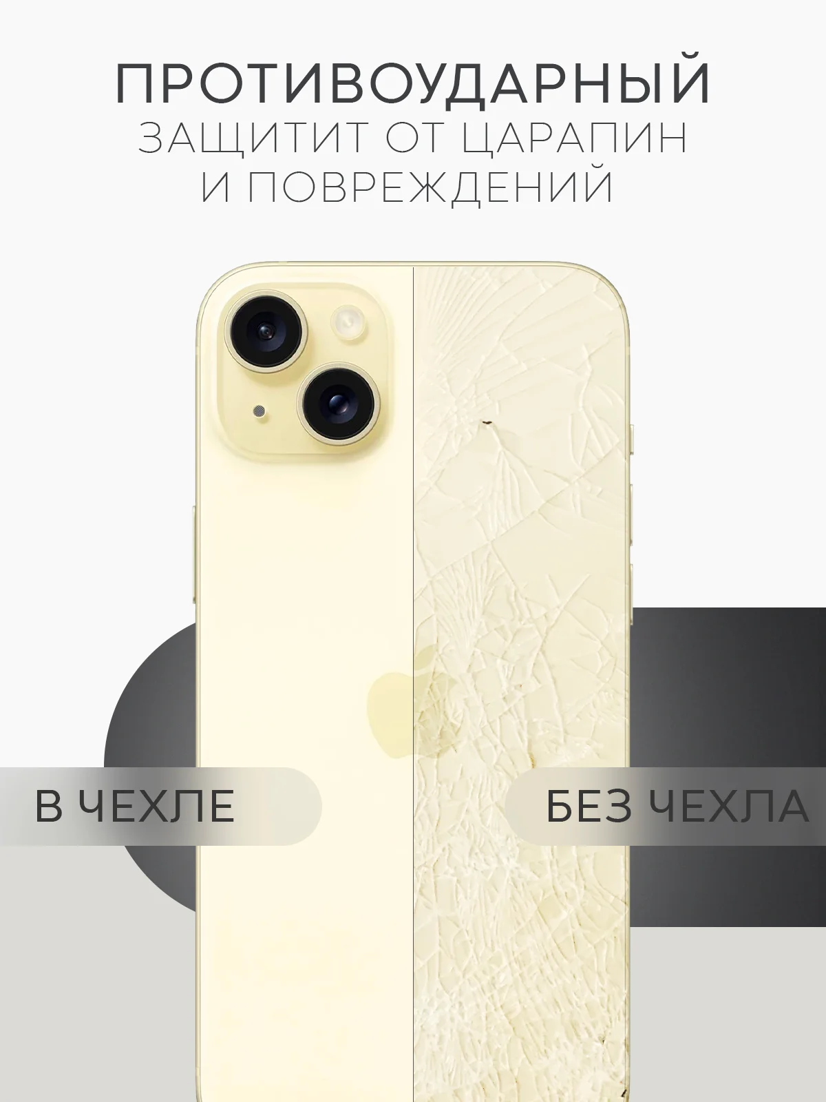 Прозрачный чехол MagSafe для iPhone 15/ 15 Plus/ 15 Pro/ 15 Pro Max пластиковый с силиконом BROSCORP