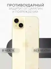 Прозрачный чехол MagSafe для iPhone 15/ 15 Plus/ 15 Pro/ 15 Pro Max пластиковый с силиконом BROSCORP