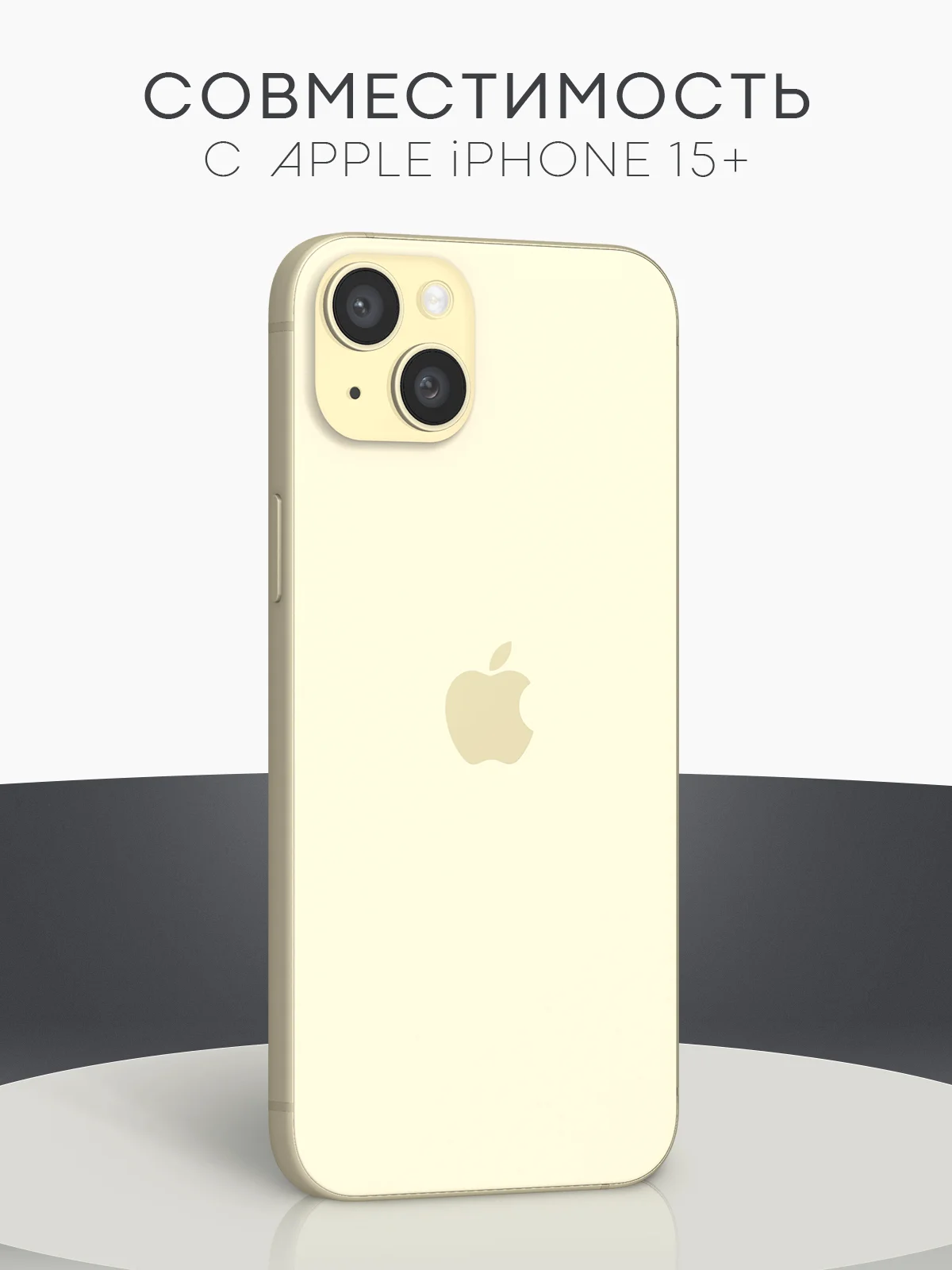 Прозрачный чехол MagSafe для iPhone 15/ 15 Plus/ 15 Pro/ 15 Pro Max пластиковый с силиконом BROSCORP