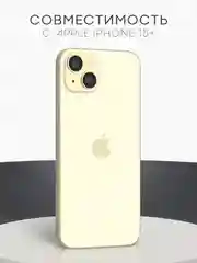 Прозрачный чехол MagSafe для iPhone 15/ 15 Plus/ 15 Pro/ 15 Pro Max пластиковый с силиконом BROSCORP