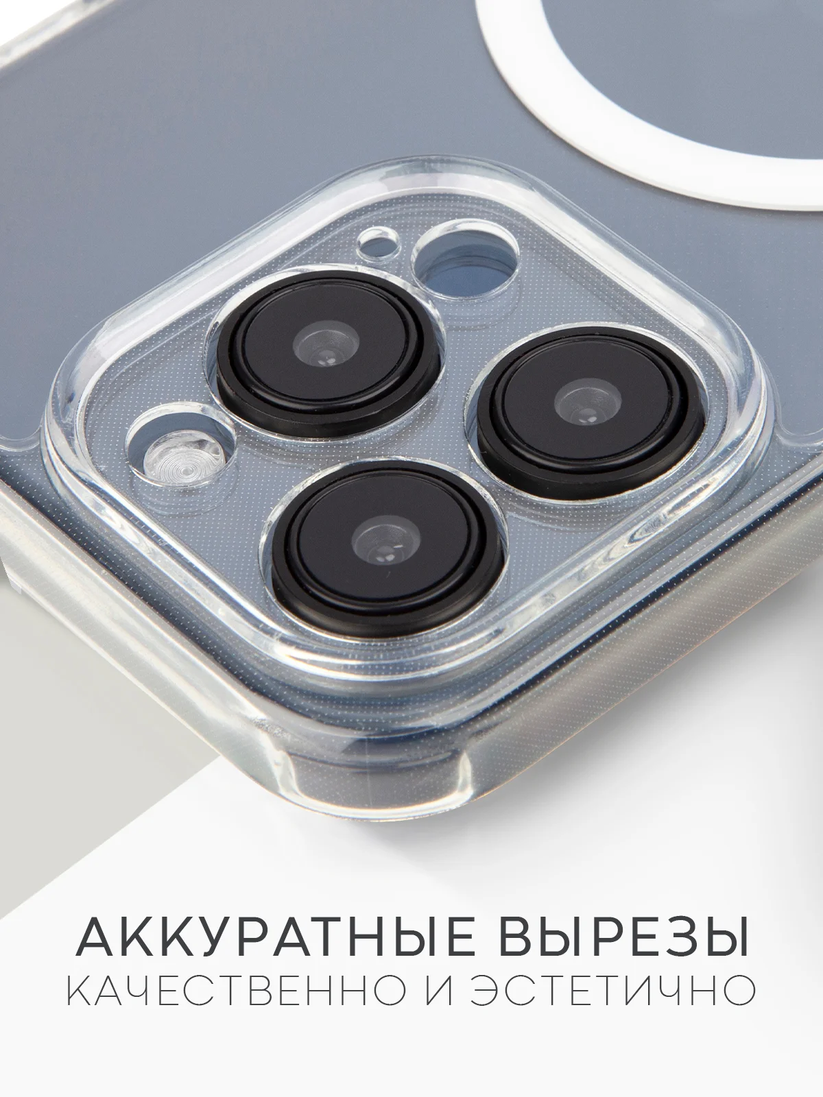 Прозрачный чехол MagSafe для iPhone 15/ 15 Plus/ 15 Pro/ 15 Pro Max пластиковый с силиконом BROSCORP