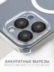 Прозрачный чехол MagSafe для iPhone 15/ 15 Plus/ 15 Pro/ 15 Pro Max пластиковый с силиконом BROSCORP