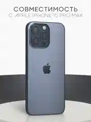 Прозрачный чехол MagSafe для iPhone 15/ 15 Plus/ 15 Pro/ 15 Pro Max пластиковый с силиконом BROSCORP