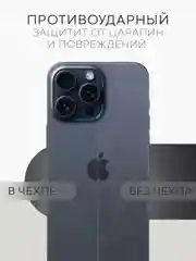 Прозрачный чехол MagSafe для iPhone 15/ 15 Plus/ 15 Pro/ 15 Pro Max пластиковый с силиконом BROSCORP