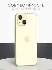 Прозрачный чехол MagSafe для iPhone 15/ 15 Plus/ 15 Pro/ 15 Pro Max пластиковый с силиконом BROSCORP