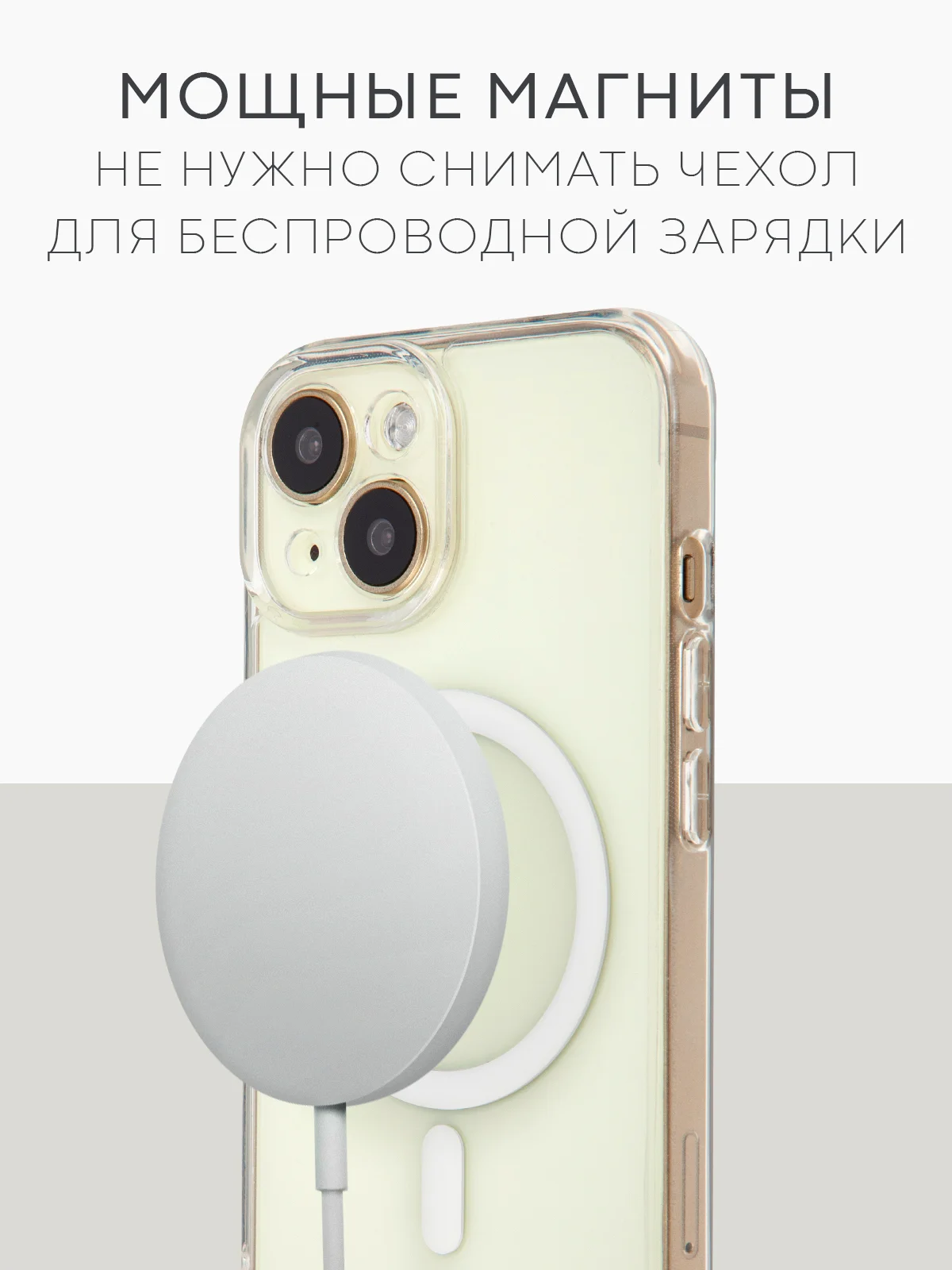 Прозрачный чехол MagSafe для iPhone 15/ 15 Plus/ 15 Pro/ 15 Pro Max пластиковый с силиконом BROSCORP