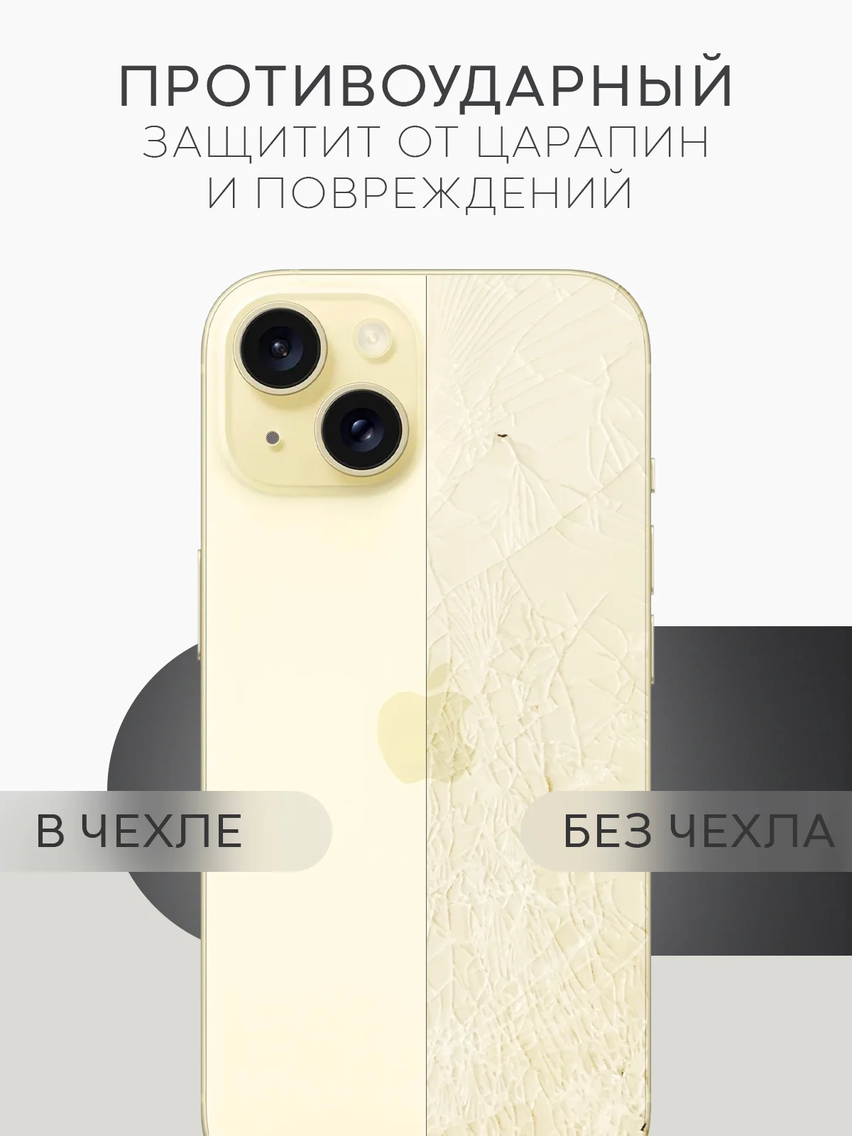 Прозрачный чехол MagSafe для iPhone 15/ 15 Plus/ 15 Pro/ 15 Pro Max пластиковый с силиконом BROSCORP