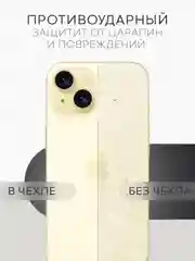 Прозрачный чехол MagSafe для iPhone 15/ 15 Plus/ 15 Pro/ 15 Pro Max пластиковый с силиконом BROSCORP