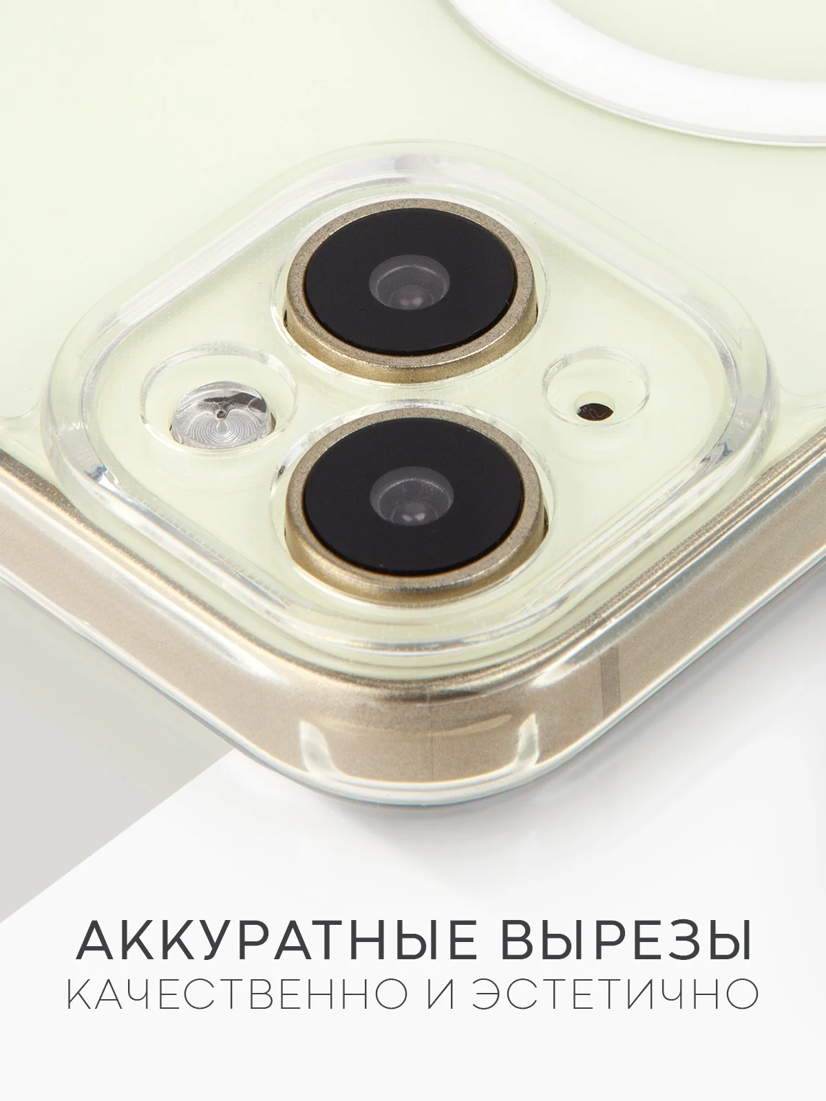 Прозрачный чехол MagSafe для iPhone 15/ 15 Plus/ 15 Pro/ 15 Pro Max пластиковый с силиконом BROSCORP