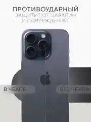 Прозрачный чехол MagSafe для iPhone 15/ 15 Plus/ 15 Pro/ 15 Pro Max пластиковый с силиконом BROSCORP
