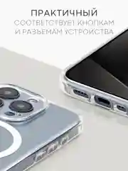 Прозрачный чехол MagSafe для iPhone 15/ 15 Plus/ 15 Pro/ 15 Pro Max пластиковый с силиконом BROSCORP