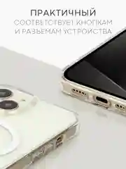 Прозрачный чехол MagSafe для iPhone 15/ 15 Plus/ 15 Pro/ 15 Pro Max пластиковый с силиконом BROSCORP