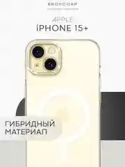 Прозрачный чехол MagSafe для iPhone 15/ 15 Plus/ 15 Pro/ 15 Pro Max пластиковый с силиконом BROSCORP