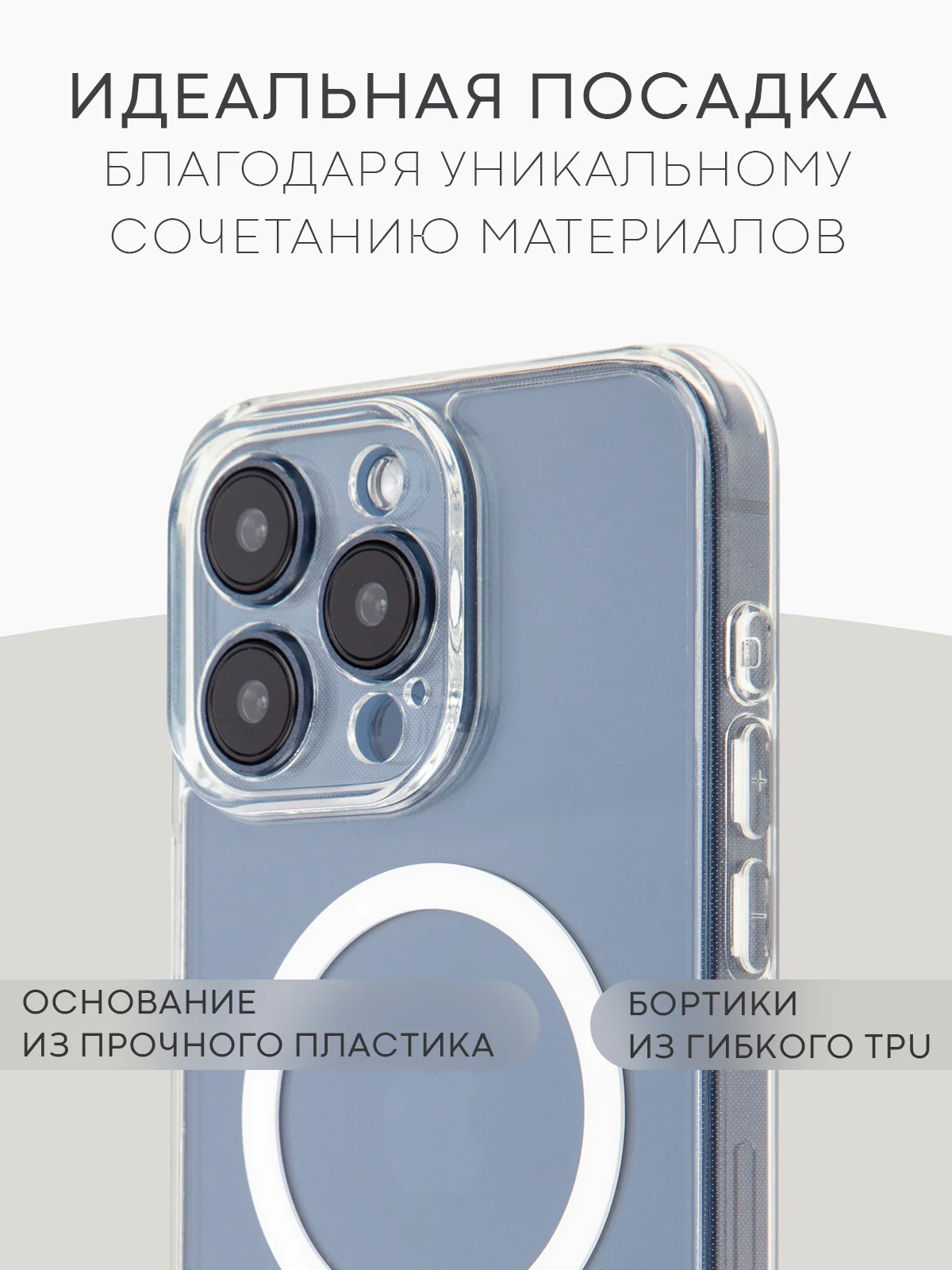 Прозрачный чехол MagSafe для iPhone 15/ 15 Plus/ 15 Pro/ 15 Pro Max пластиковый с силиконом BROSCORP