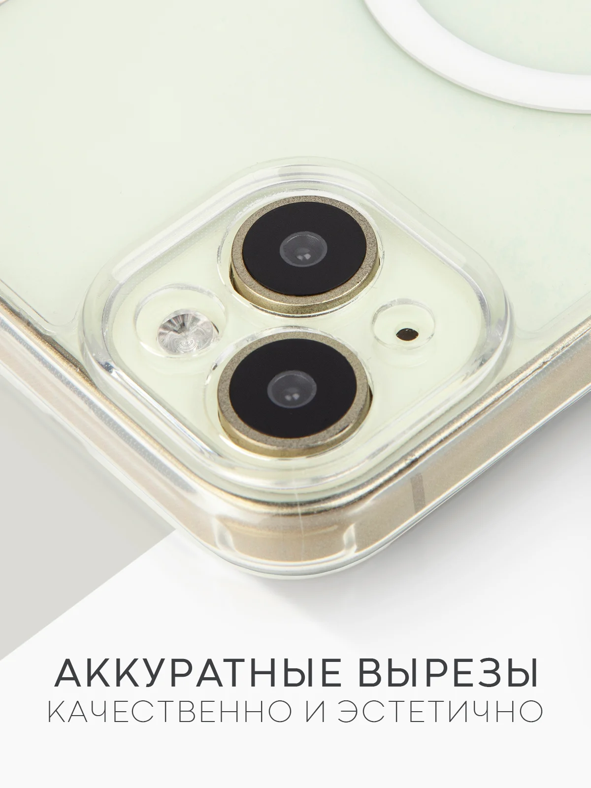 Прозрачный чехол MagSafe для iPhone 15/ 15 Plus/ 15 Pro/ 15 Pro Max пластиковый с силиконом BROSCORP
