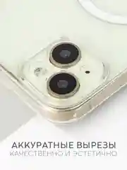 Прозрачный чехол MagSafe для iPhone 15/ 15 Plus/ 15 Pro/ 15 Pro Max пластиковый с силиконом BROSCORP