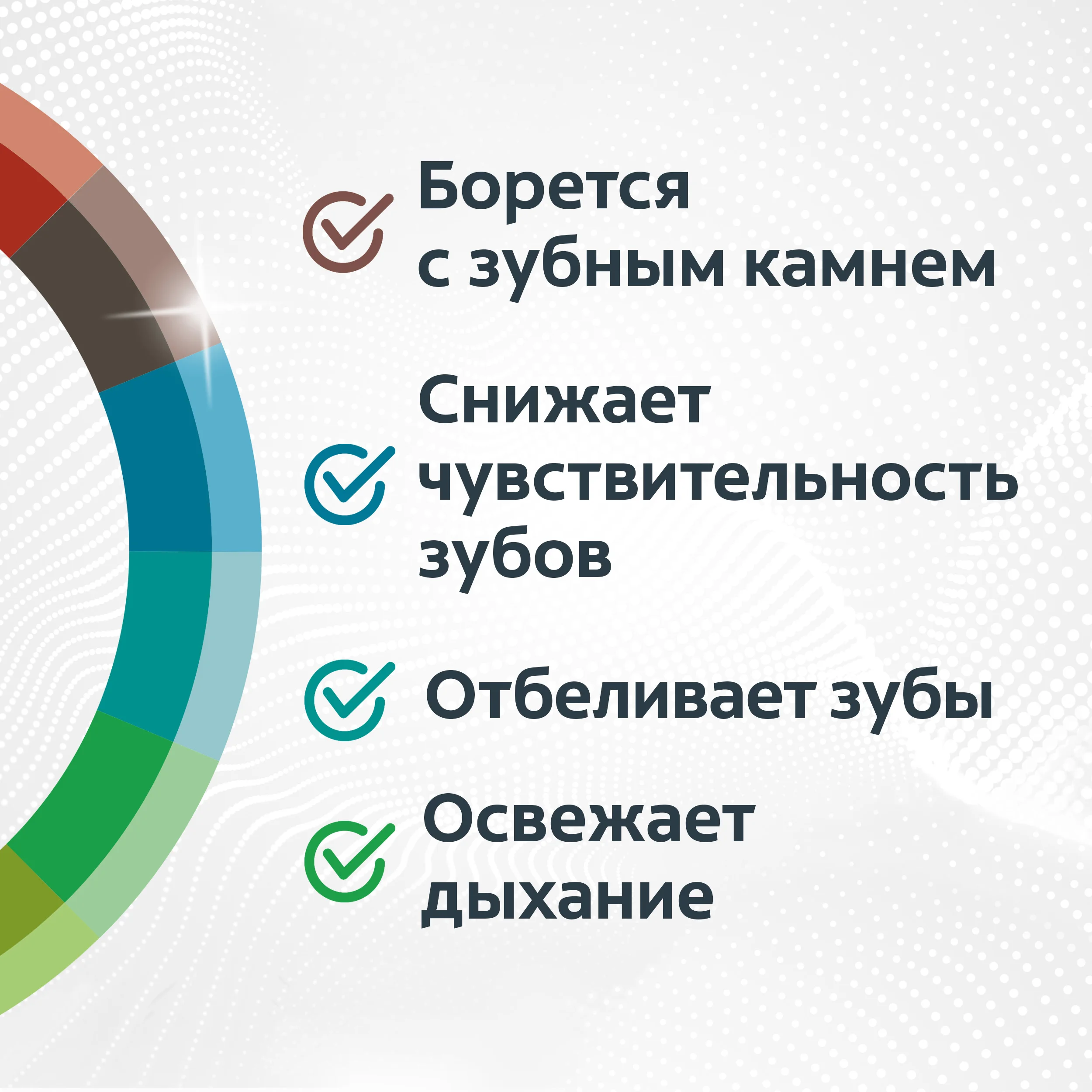Зубная паста Colgate Total 12 "Глубокое очищение с древесным углем", 75 мл