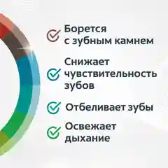 Зубная паста Colgate Total 12 "Глубокое очищение с древесным углем", 75 мл