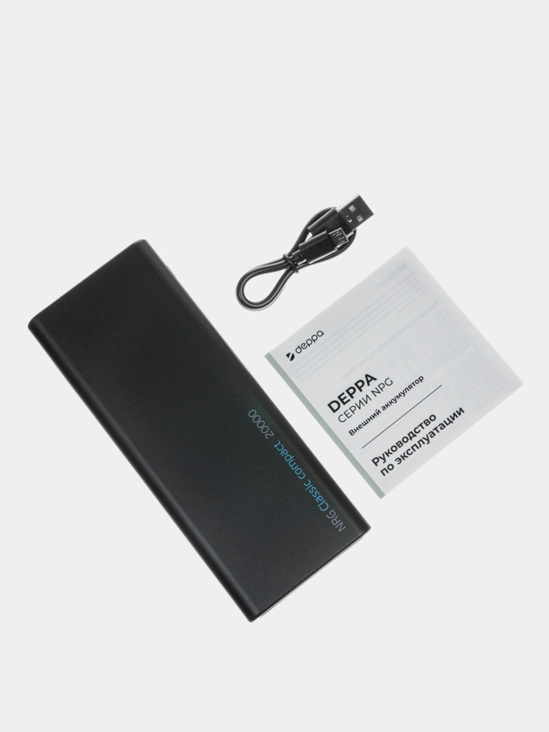 Внешний АКБ 20000 мАч, NRG Classic compact, 10W, 2-USB, micro-USB, Type-C, Deppa