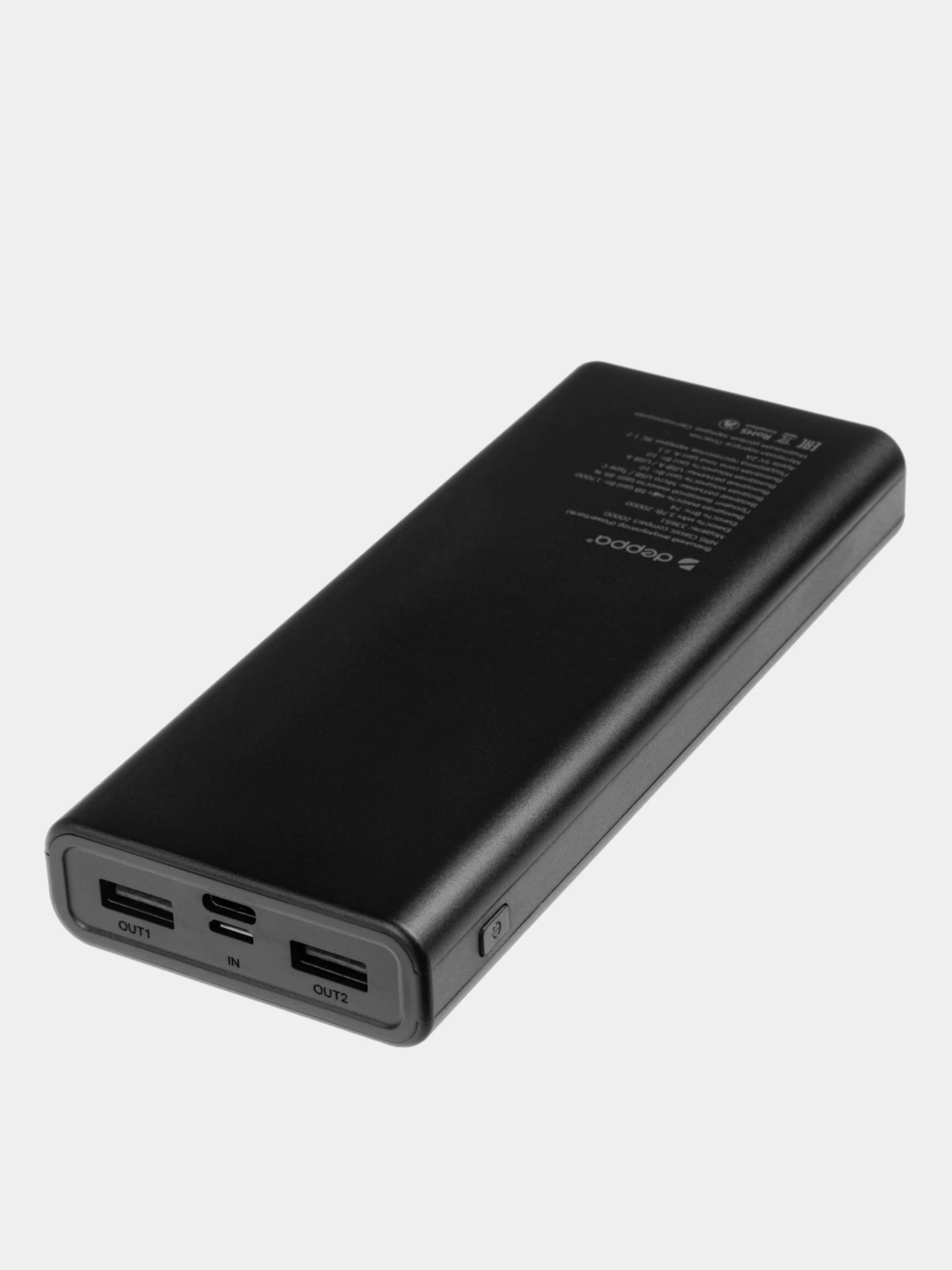 Внешний АКБ 20000 мАч, NRG Classic compact, 10W, 2-USB, micro-USB, Type-C, Deppa