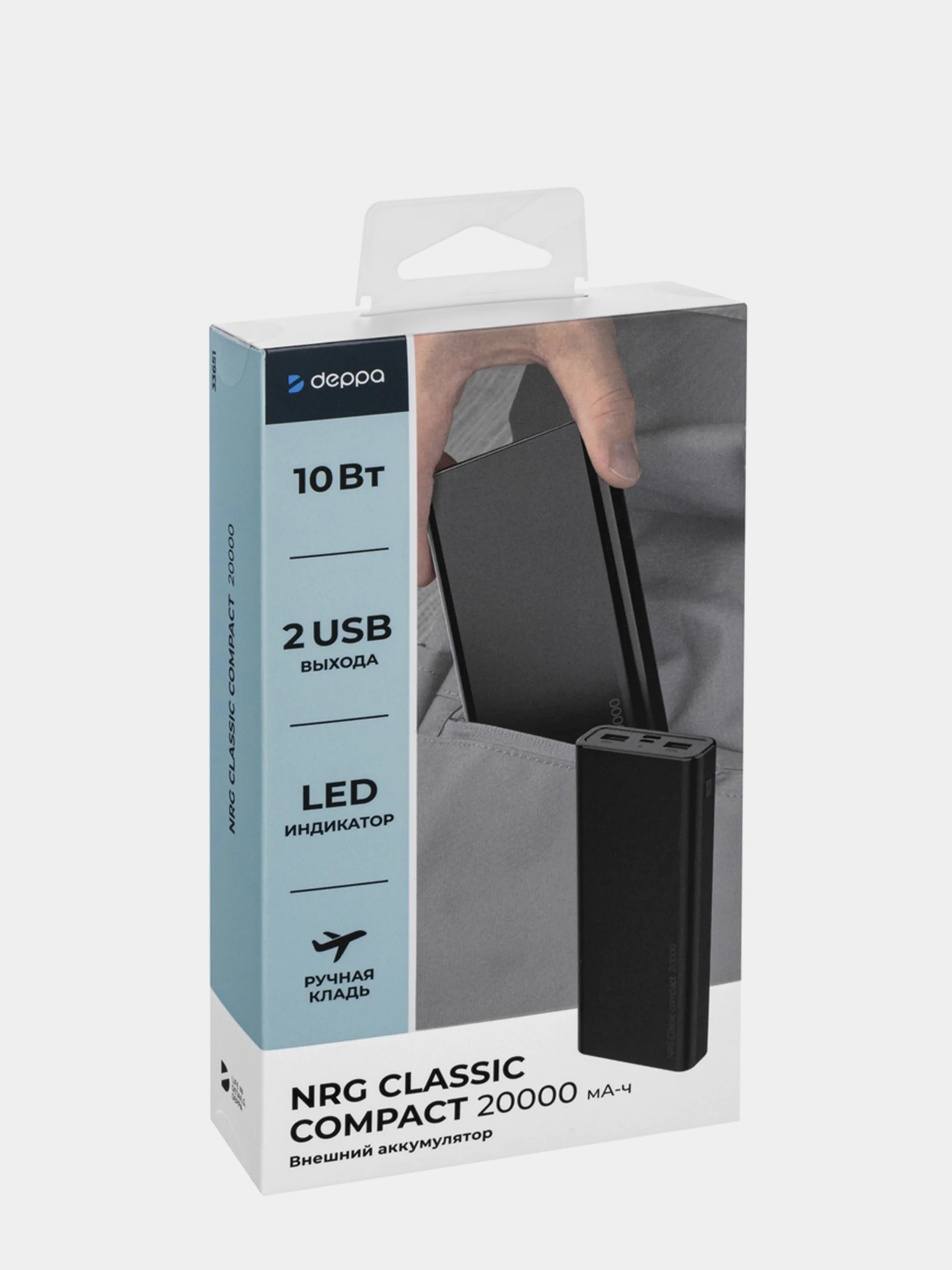 Внешний АКБ 20000 мАч, NRG Classic compact, 10W, 2-USB, micro-USB, Type-C, Deppa