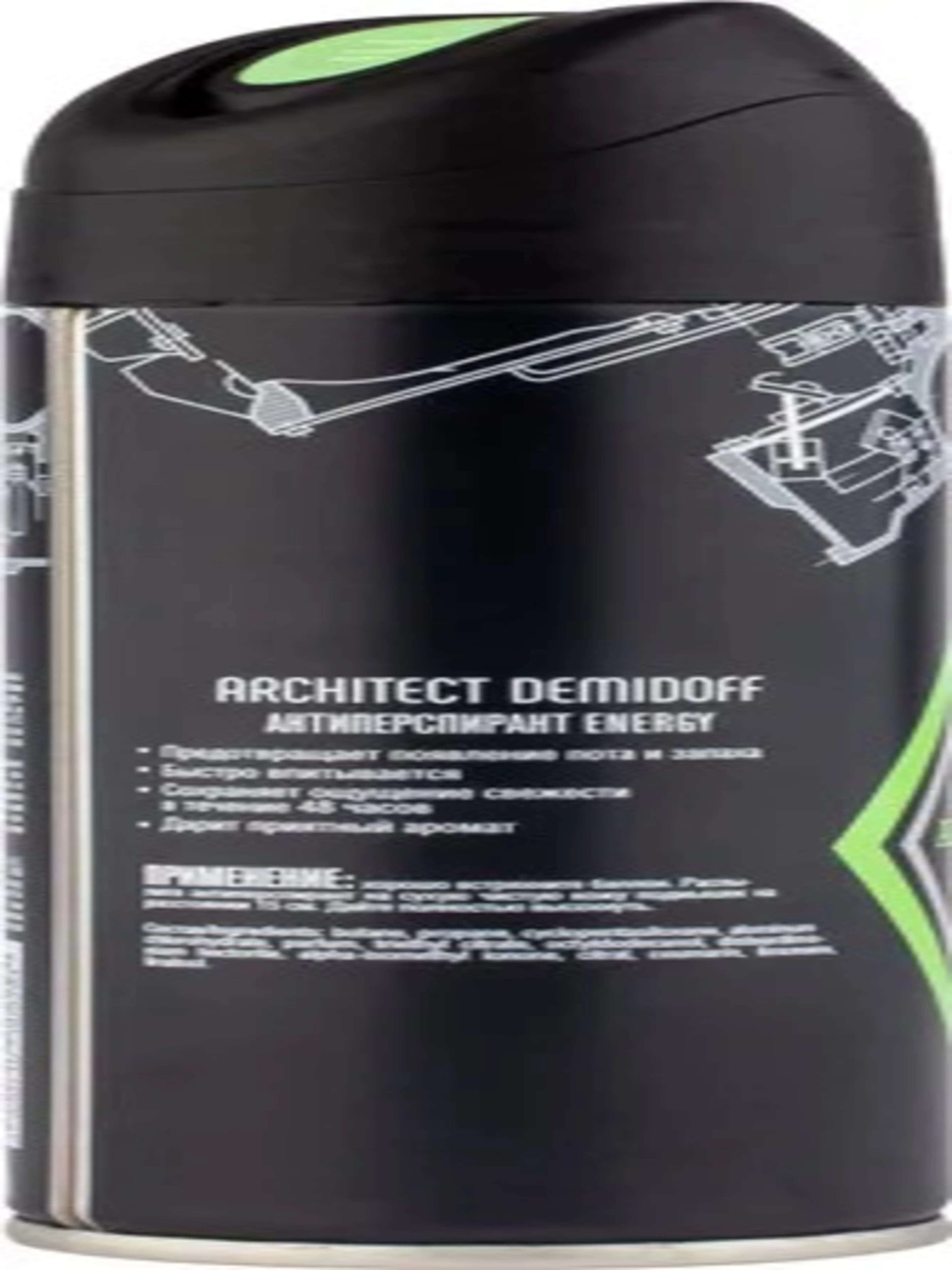 Architect Demidoff Антиперспирант Energy муж., 200 мл