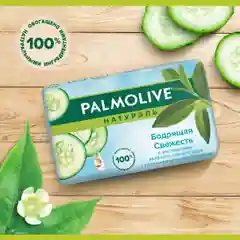 Туалетное мыло Palmolive "Бодрящая свежесть", 90 г