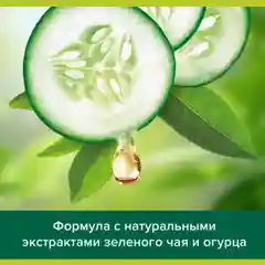 Туалетное мыло Palmolive "Бодрящая свежесть", 90 г