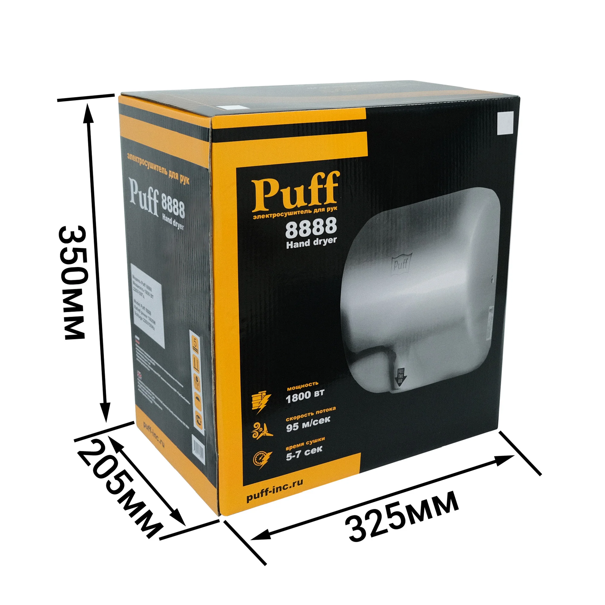 Хром 1401.300 Электросушитель для рук "Puff-8888", хром, 1,8 кВт