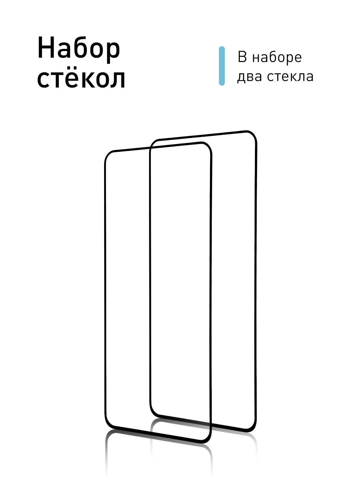 Прозрачный стекло для Samsung Galaxy A55, A35, A15, S24 Ultra Plus, M15, F15 защитное, матовое, антишпион