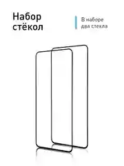 Прозрачный стекло для Samsung Galaxy A55, A35, A15, S24 Ultra Plus, M15, F15 защитное, матовое, антишпион