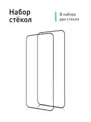 Прозрачный стекло для Samsung Galaxy A55, A35, A15, S24 Ultra Plus, M15, F15 защитное, матовое, антишпион