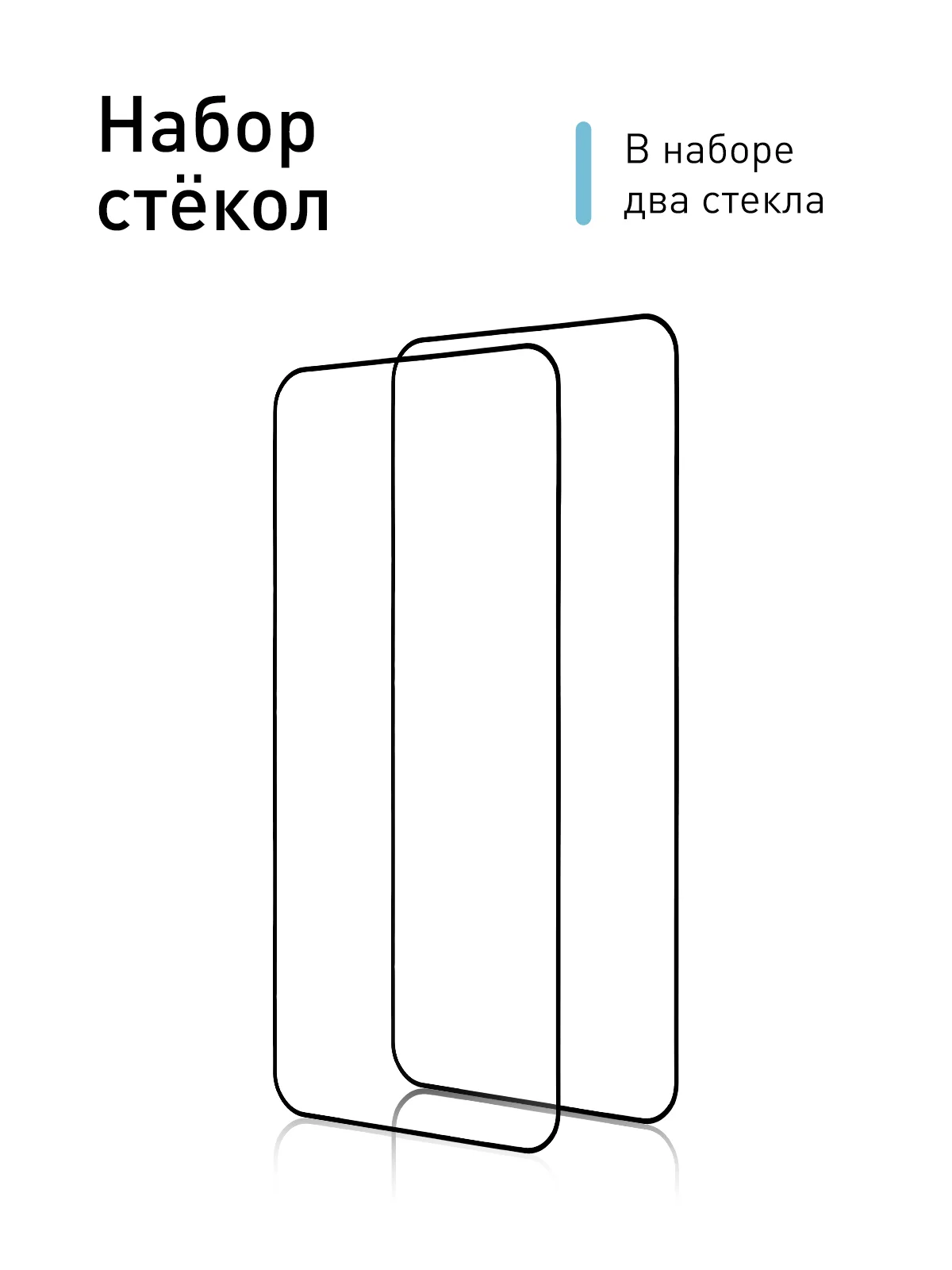 Прозрачный стекло для Samsung Galaxy A55, A35, A15, S24 Ultra Plus, M15, F15 защитное, матовое, антишпион