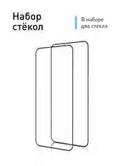 Прозрачный стекло для Samsung Galaxy A55, A35, A15, S24 Ultra Plus, M15, F15 защитное, матовое, антишпион