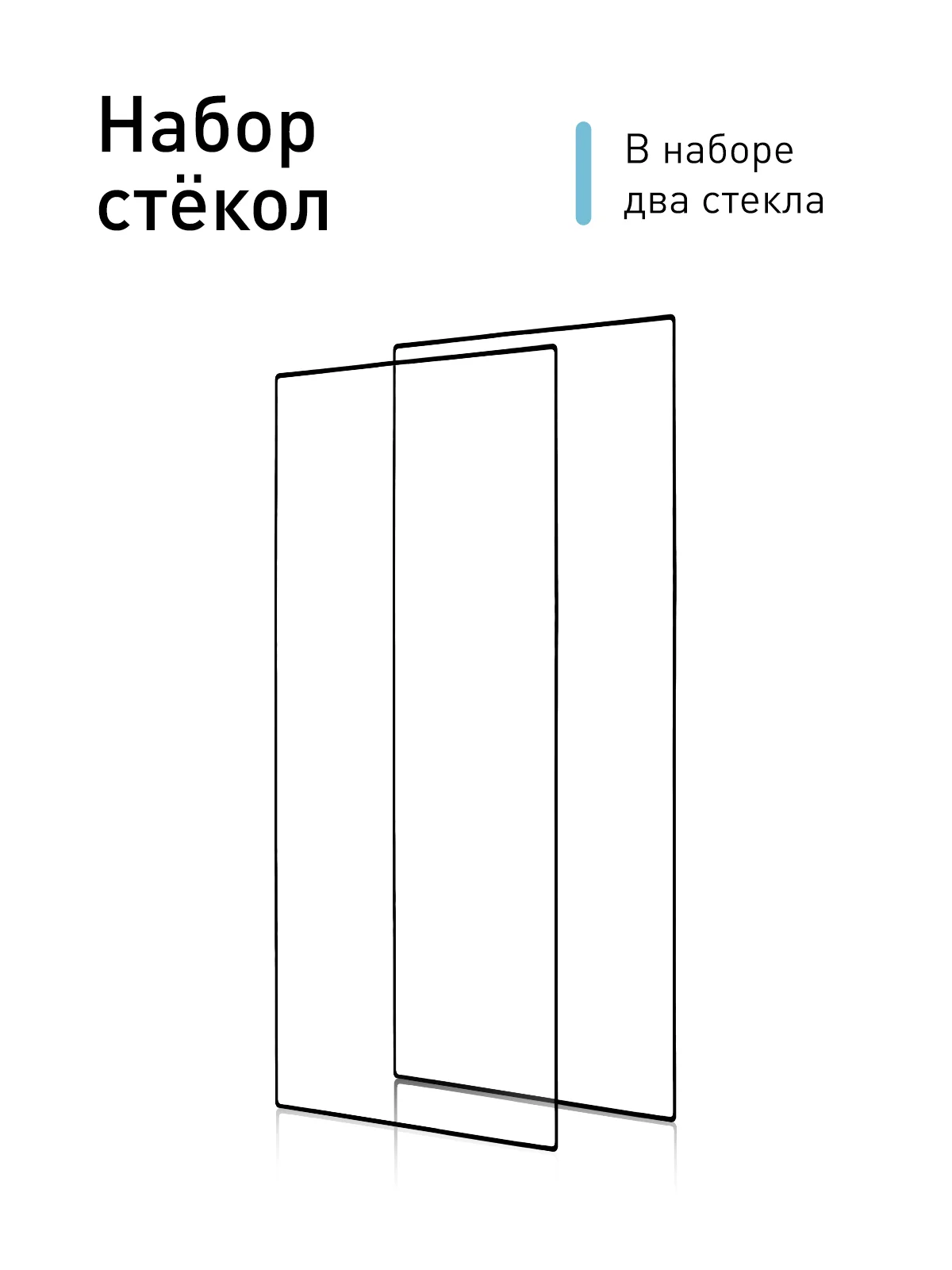 Прозрачный стекло для Samsung Galaxy A55, A35, A15, S24 Ultra Plus, M15, F15 защитное, матовое, антишпион