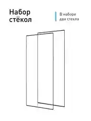 Прозрачный стекло для Samsung Galaxy A55, A35, A15, S24 Ultra Plus, M15, F15 защитное, матовое, антишпион