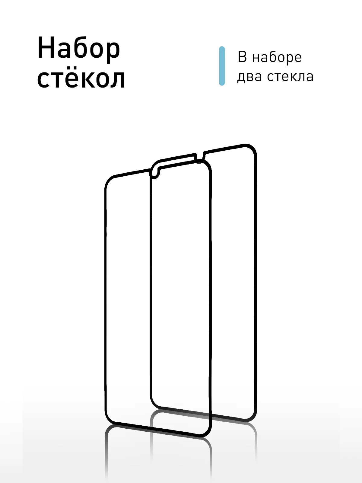 Прозрачный стекло для Samsung Galaxy A55, A35, A15, S24 Ultra Plus, M15, F15 защитное, матовое, антишпион