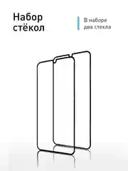 Прозрачный стекло для Samsung Galaxy A55, A35, A15, S24 Ultra Plus, M15, F15 защитное, матовое, антишпион
