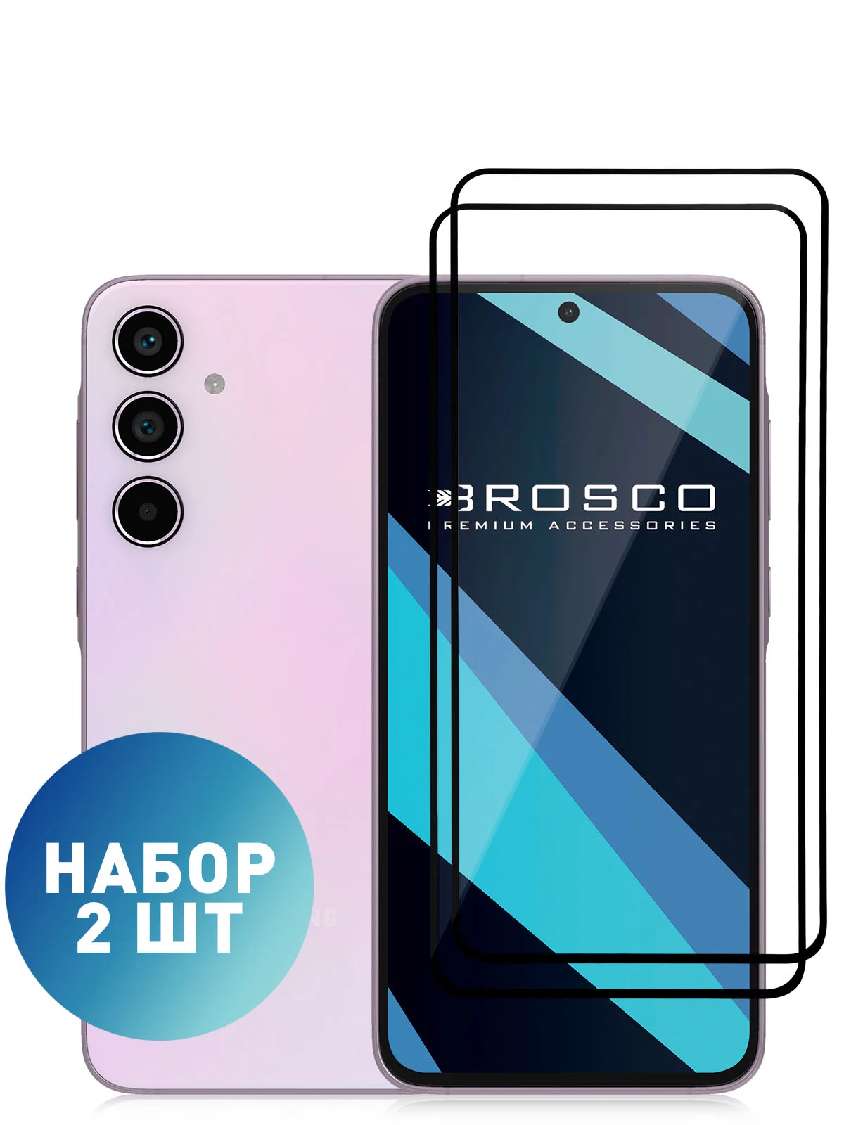 Прозрачный стекло для Samsung Galaxy A55, A35, A15, S24 Ultra Plus, M15, F15 защитное, матовое, антишпион
