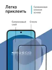 Прозрачный стекло для Samsung Galaxy A55, A35, A15, S24 Ultra Plus, M15, F15 защитное, матовое, антишпион