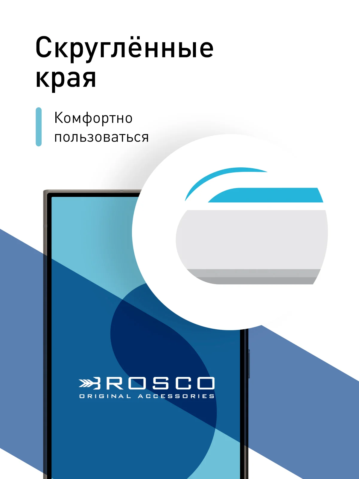 Прозрачный стекло для Samsung Galaxy A55, A35, A15, S24 Ultra Plus, M15, F15 защитное, матовое, антишпион